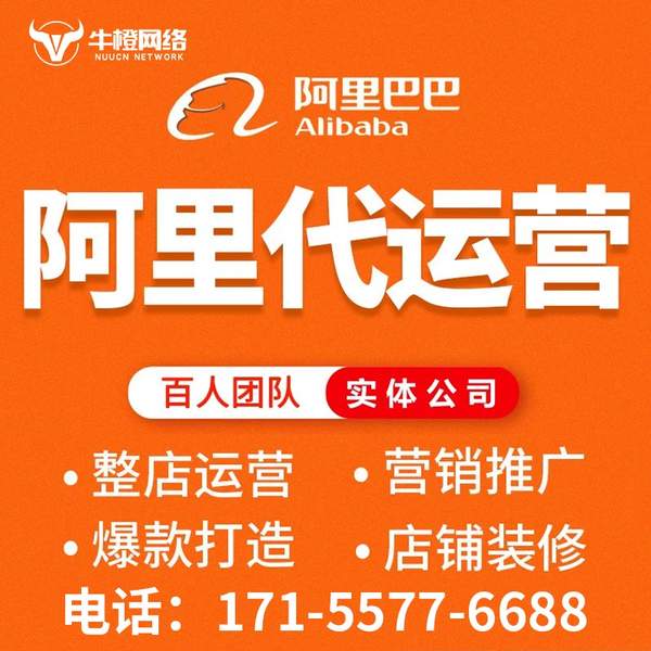 克孜勒苏电商代运营
