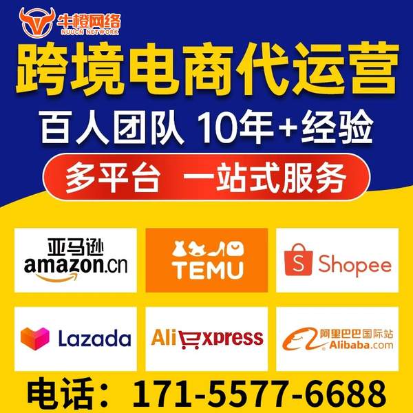 克孜勒苏电商代运营