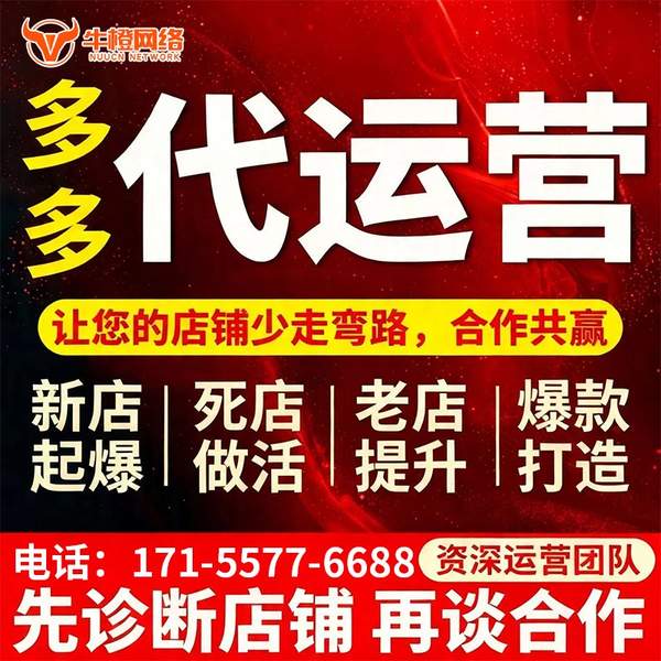 克孜勒苏电商代运营