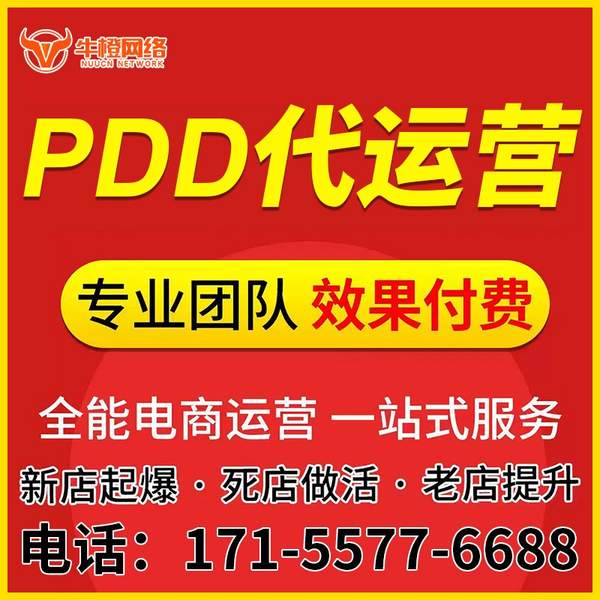 克孜勒苏电商代运营