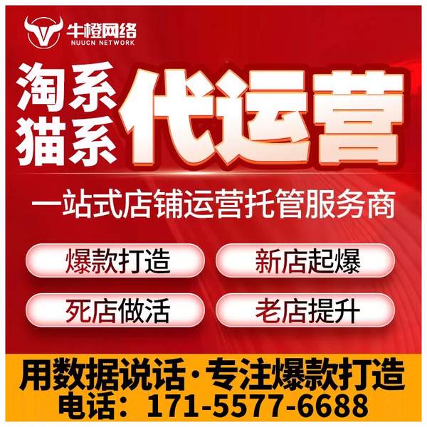 克孜勒苏电商代运营